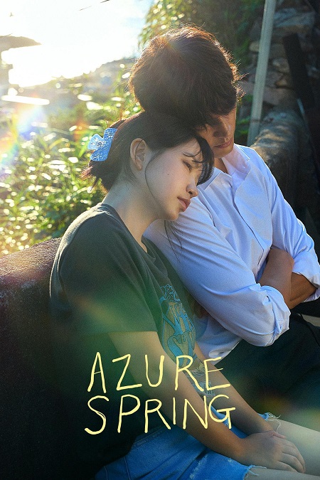 شاهد اونلاين مسلسل Azure Spring الحلقة 4 مترجمة