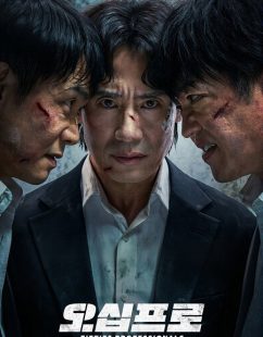 شاهد اونلاين مسلسل Fifties Professionals الحلقة 2 مترجمة