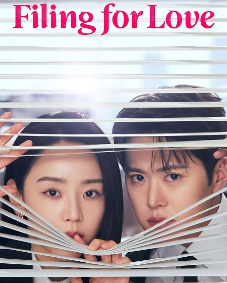 شاهد اونلاين مسلسل Filing for Love الحلقة 4 مترجمة