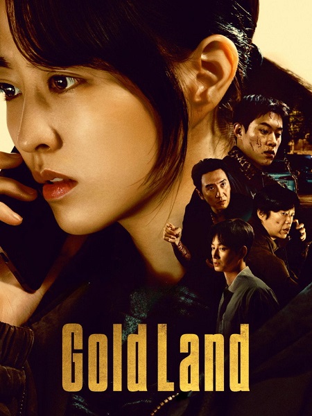 شاهد اونلاين مسلسل Gold Land الحلقة 5 مترجمة