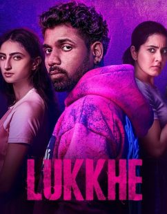 شاهد اونلاين مسلسل Lukkhe الموسم الاول الحلقة 7 مترجمة