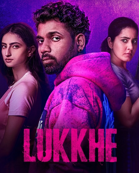شاهد اونلاين مسلسل Lukkhe الموسم الاول الحلقة 1 مترجمة
