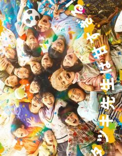 شاهد اونلاين مسلسل Tatsuki Too Kind for School الحلقة 5 مترجمة