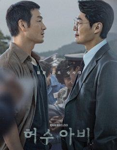 شاهد اونلاين مسلسل The Scarecrow الحلقة 6 مترجمة