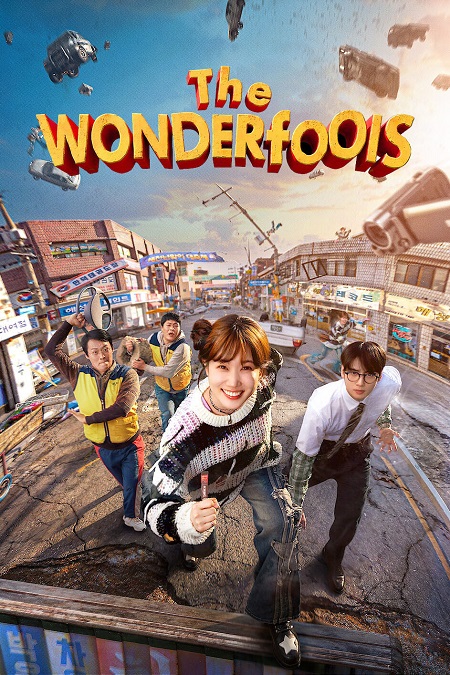 شاهد اونلاين مسلسل The Wonderfools الحلقة 4 مترجمة