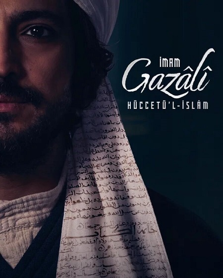 شاهد اونلاين مسلسل الامام الغزالي الحلقة 6 مترجمة