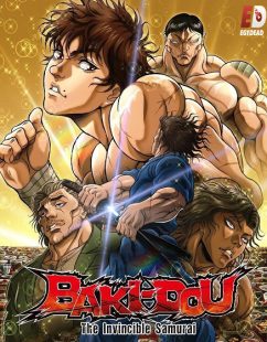 شاهد online انمي Baki Dou الحلقة 14 مترجمة