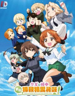 شاهد online انمي Girls und Panzer MLLSD الحلقة 8 مترجمة