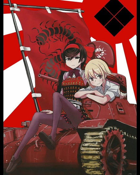شاهد online انمي Girls und Panzer Princess Samurai الحلقة الخاصة مترجمة