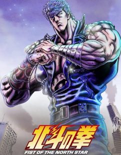 شاهد online انمي Hokuto no Ken 2026 الحلقة 11 مترجمة