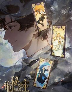 شاهد online انمي Lord of Mysteries Special الحلقة الخاصة 2 مترجمة