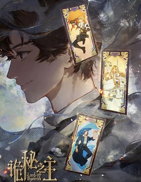 شاهد online انمي Lord of Mysteries Special الحلقة الخاصة 2 مترجمة
