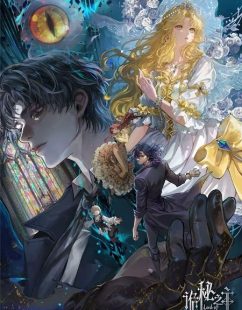 شاهد online انمي Lord of Mysteries Special الحلقة الخاصة 3 مترجمة