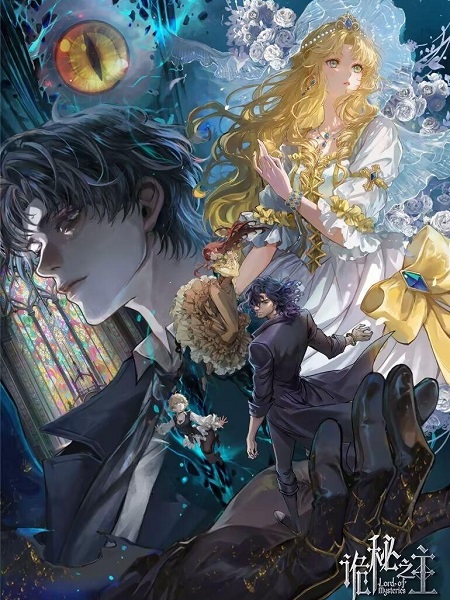 شاهد online انمي Lord of Mysteries Special الحلقة الخاصة 3 مترجمة