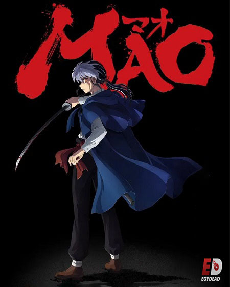 شاهد online انمي Mao الحلقة 9 مترجمة