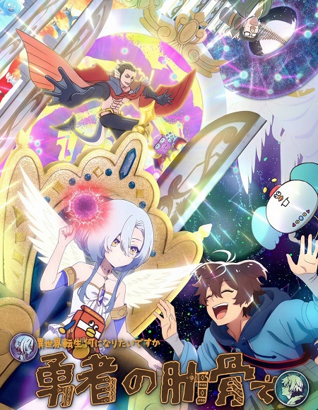 شاهد online انمي Ribsekai الحلقة 9 مترجمة