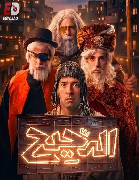برنامج الدحيح 7 الحلقة 20 اخطر جاسوس في العالم