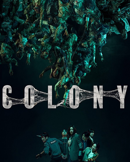مشاهدة شاهد اونلاين فيلم Colony 2026 مترجم