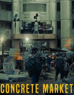 مشاهدة شاهد اونلاين فيلم Concrete Market 2025 مترجم