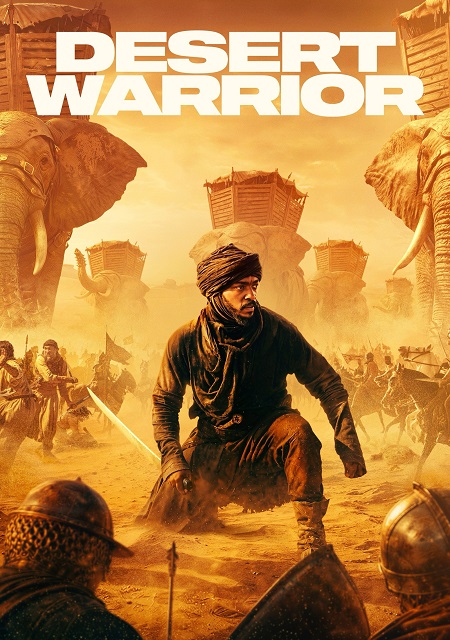 مشاهدة شاهد اونلاين فيلم Desert Warrior 2025 مترجم