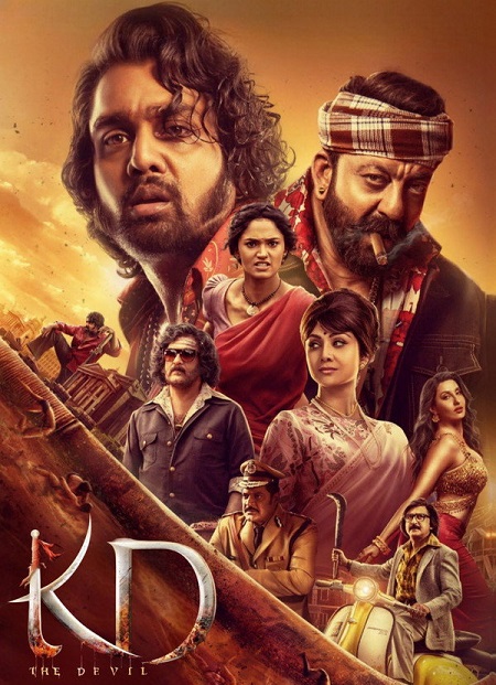 مشاهدة شاهد اونلاين فيلم KD The Devil 2026 مترجم