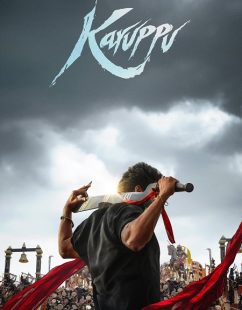 مشاهدة شاهد اونلاين فيلم Karuppu 2026 مترجم