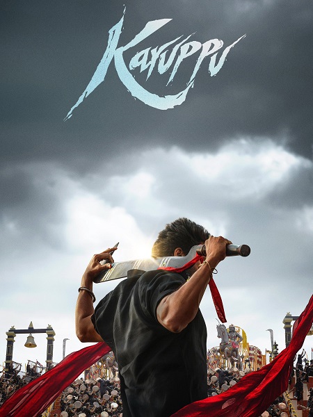 مشاهدة شاهد اونلاين فيلم Karuppu 2026 مترجم