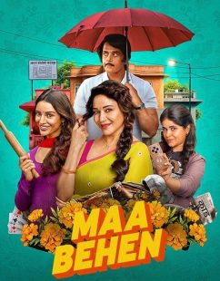 مشاهدة شاهد اونلاين فيلم Maa Behen 2026 مترجم