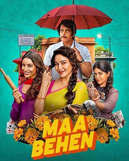 مشاهدة شاهد اونلاين فيلم Maa Behen 2026 مترجم