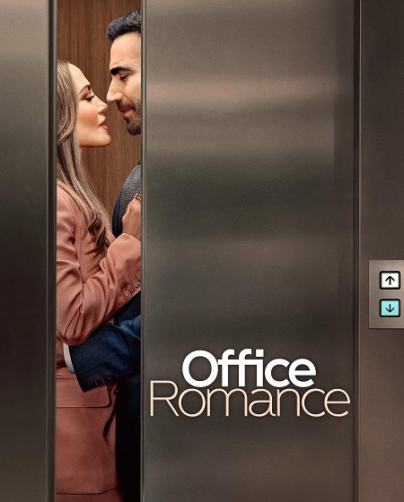 مشاهدة شاهد اونلاين فيلم Office Romance 2026 مترجم
