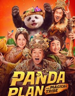 مشاهدة شاهد اونلاين فيلم Panda Plan 2 2026 مترجم