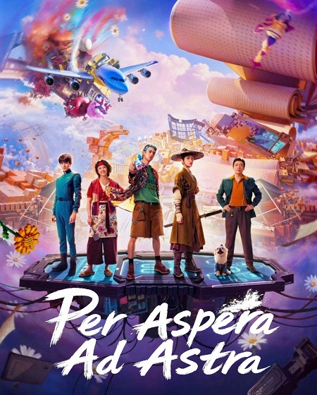 مشاهدة شاهد اونلاين فيلم Per Aspera Ad Astra 2026 مترجم
