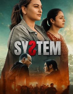 مشاهدة شاهد اونلاين فيلم System 2026 مترجم