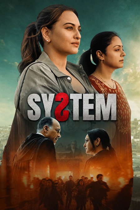 مشاهدة شاهد اونلاين فيلم System 2026 مترجم