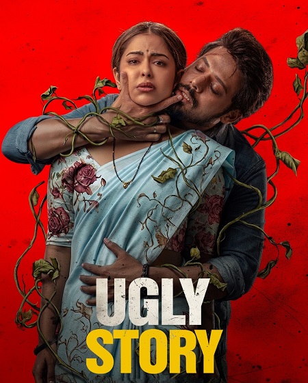مشاهدة شاهد اونلاين فيلم Ugly Story 2026 مترجم