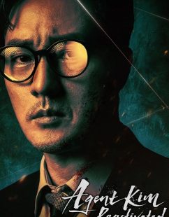 شاهد اونلاين مسلسل Agent Kim Reactivated الحلقة 2 مترجمة