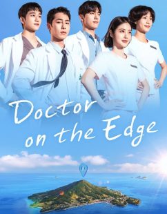شاهد اونلاين مسلسل Doctor on the Edge الحلقة 3 مترجمة