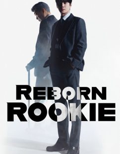 شاهد اونلاين مسلسل Reborn Rookie الحلقة 3 مترجمة