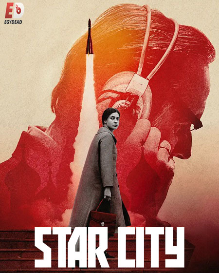 شاهد اونلاين مسلسل Star City الحلقة 6 مترجمة