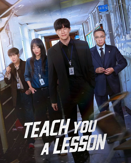 شاهد اونلاين مسلسل Teach You a Lesson الحلقة 8 مترجمة