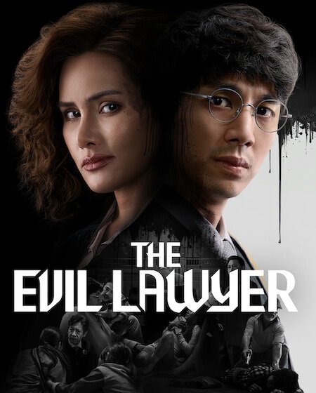 شاهد اونلاين مسلسل The Evil Lawyer الحلقة 7 مترجمة