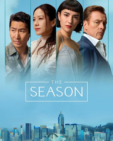 شاهد اونلاين مسلسل The Season الحلقة 1 مترجمة
