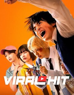 شاهد اونلاين مسلسل Viral Hit الحلقة 4 مترجمة