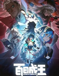 شاهد online انمي Bai Ri Cheng Wang الحلقة 6 مترجمة