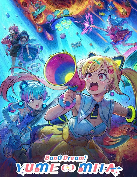 شاهد online انمي Bang Dream Yumemita الحلقة 2 مترجمة