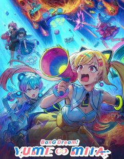 شاهد online انمي Bang Dream Yumemita الحلقة 5 مترجمة
