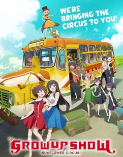شاهد online انمي Grow Up Show الحلقة 3 مترجمة
