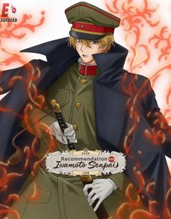 شاهد online انمي Iwamoto senpai no Suisen الحلقة 1 مترجمة