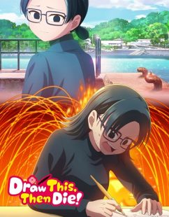 شاهد online انمي Kore Kaite Shine الحلقة 2 مترجمة