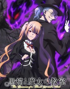 شاهد online انمي Kuroneko to Majo no Kyoushitsu الحلقة 16 مترجمة